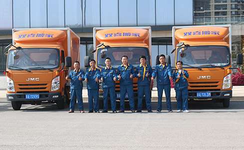 济阳双喜搬家快运有限总公司