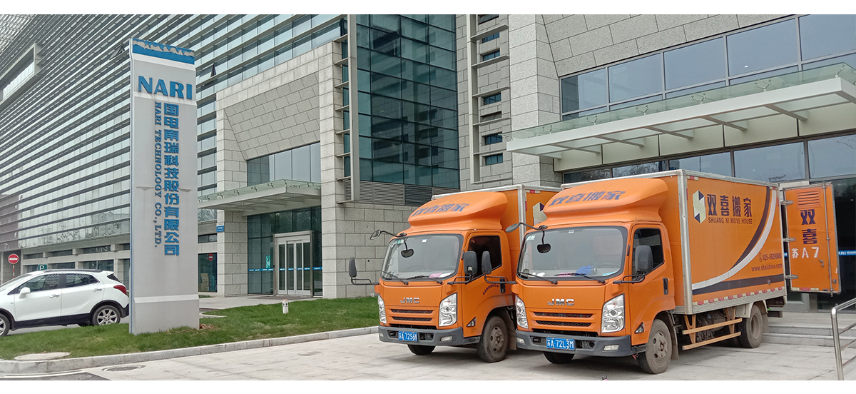 济阳专业的搬家公司双喜搬家